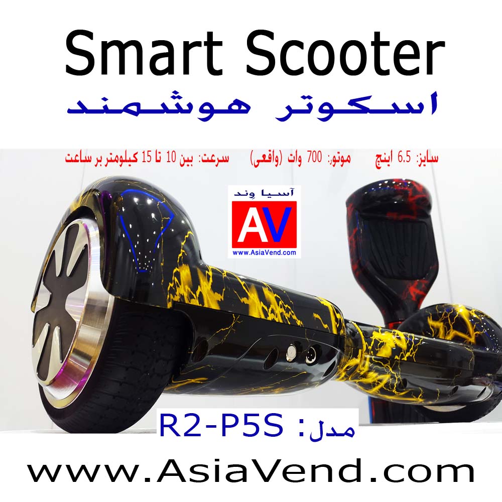 تهران اسکوتر TEHRAN SCOOTER 1 اسمارت هاور برد / اسکوتر هوشمند برقی P5S