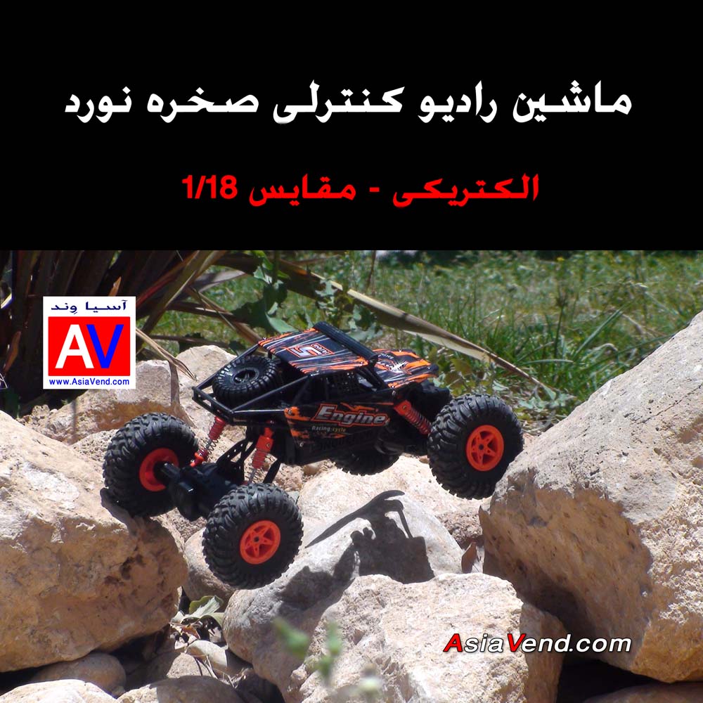 Toys Iran ماشین کنترلی صخره نورد Wltoys 18428