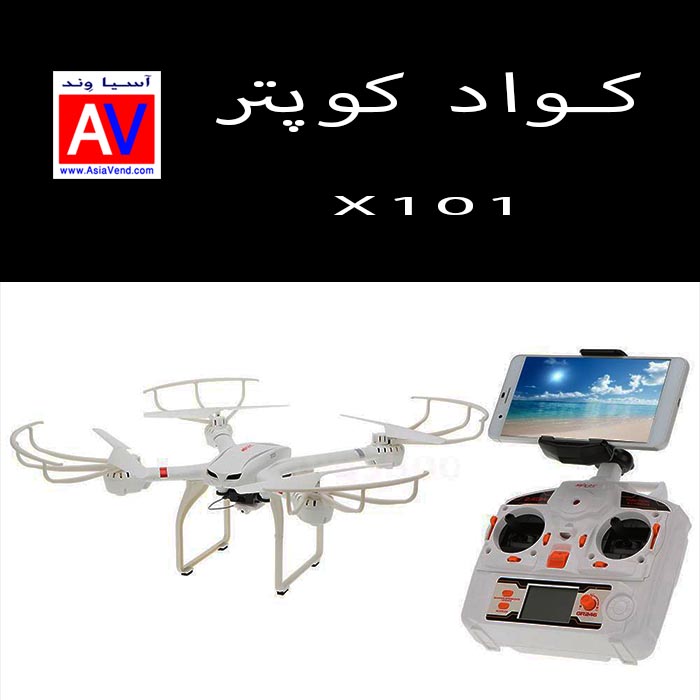 کواد کوپتر MJX X101 پهباد دوربین دار تهران فروش کواد فیلم برداری کواد کوپتر MJX X101
