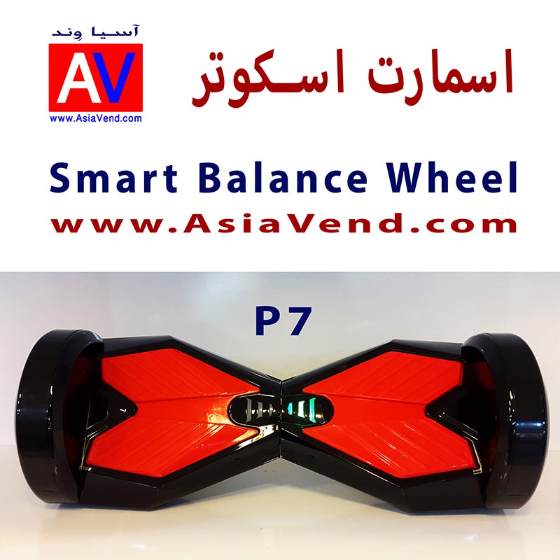 اسکوتر لامبرگینی جدید p7 اسکوتر برقی  P7 Smart Scooter Balance Wheel