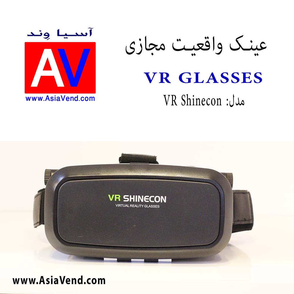 عینک VR ShineCon عینک واقعیت مجازی SHINECON / عینک سه بعدی