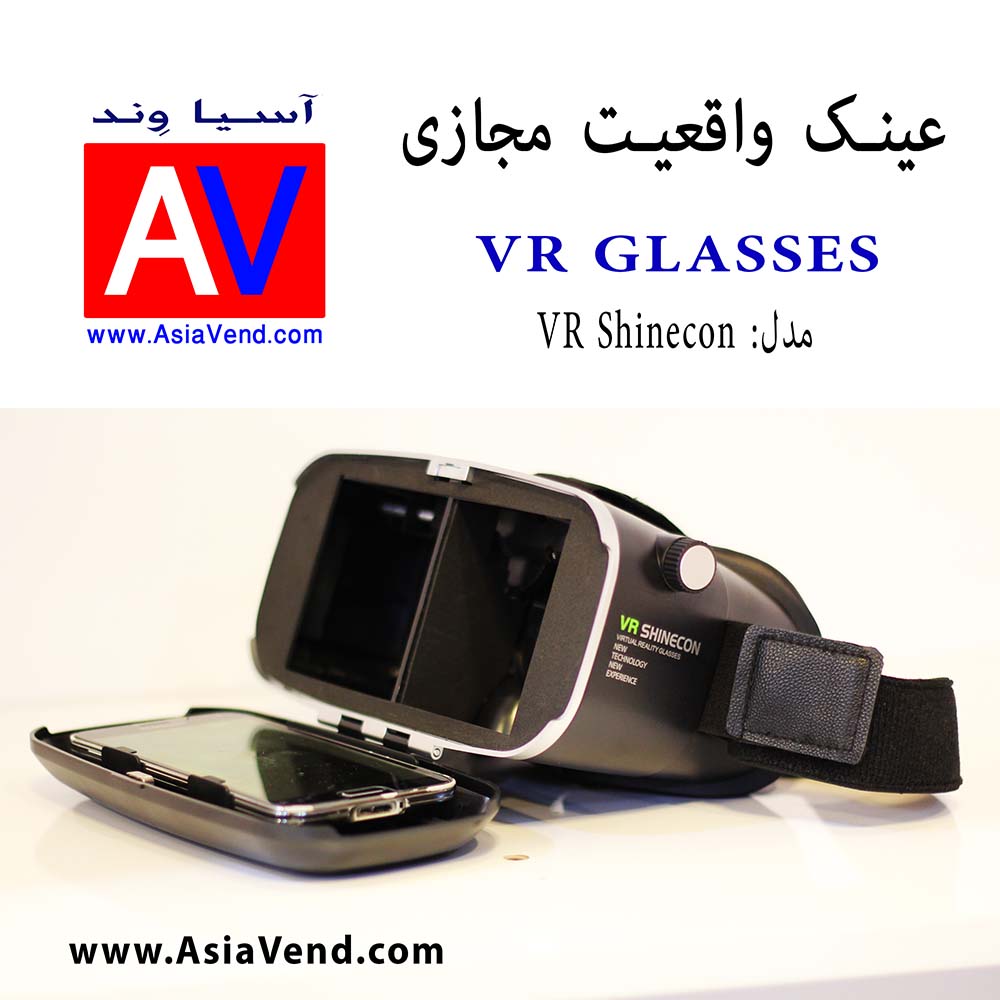 فروش عینک واقعیت مجازی تهران عینک واقعیت مجازی SHINECON / عینک سه بعدی