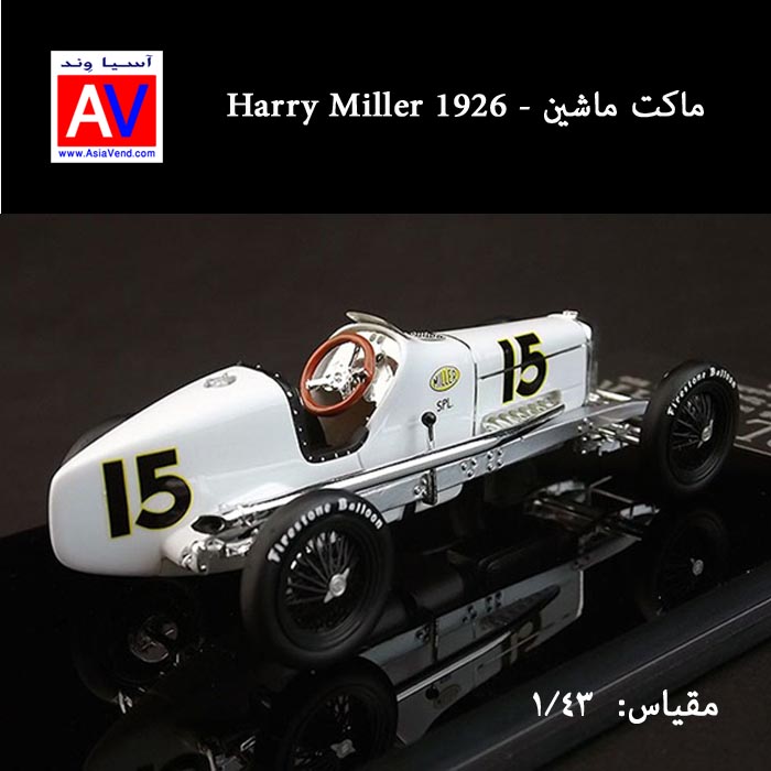 Harry Miller ماکت فلزی ماشین خرید ماکت فلزی ماشین  کلکسیونی قدیمی Harry Miller 1926