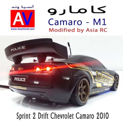 ماشین کنترلی آمریکایی Hpi RC Car 400x400 ماشین رادیو کنترلی ارتقاء یافته  Camaro 2010