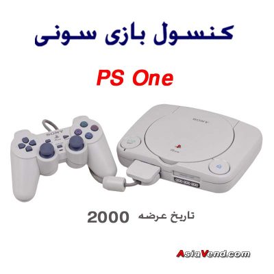 کنسول بازی Sony PS One 400x400 پلی استیشن | PlayStation