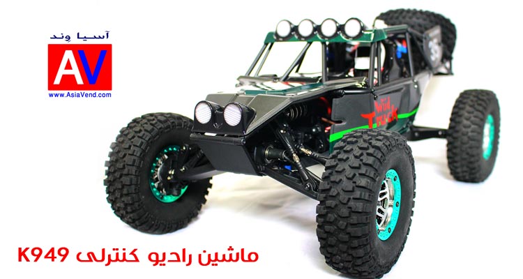 wltoys k949