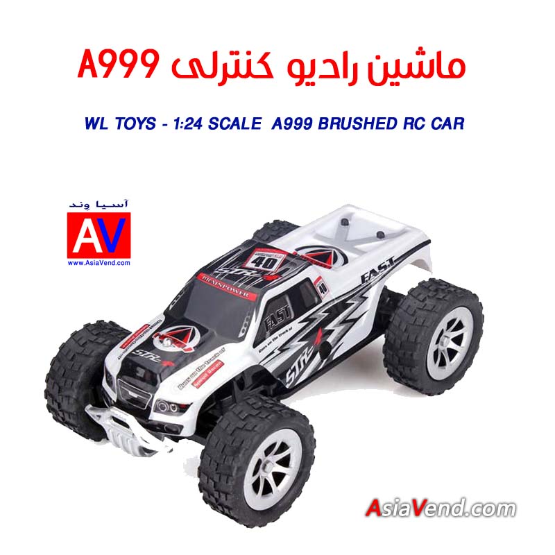 wltoys a999