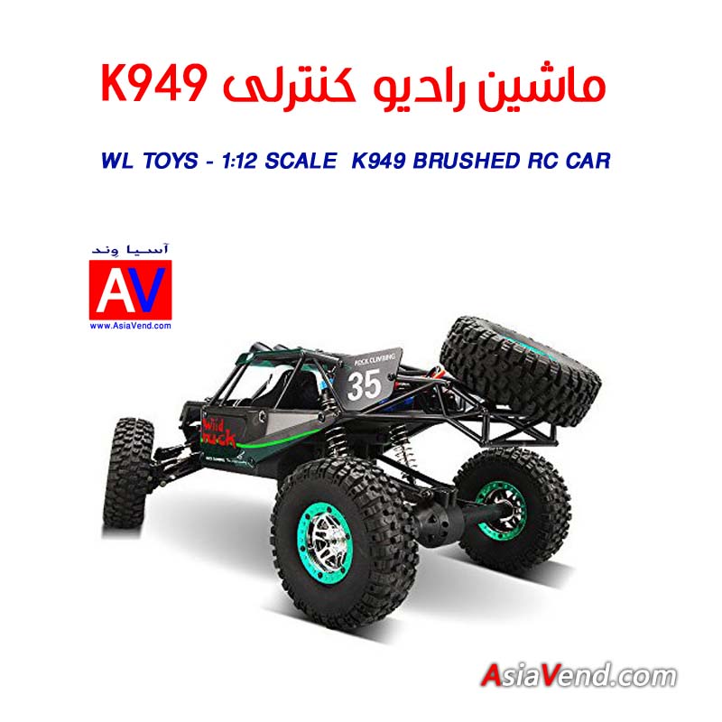 k949 wltoys