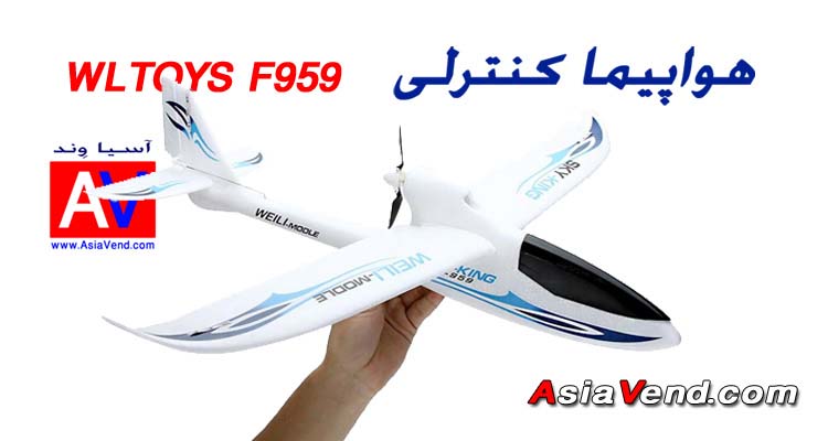 wltoys f959