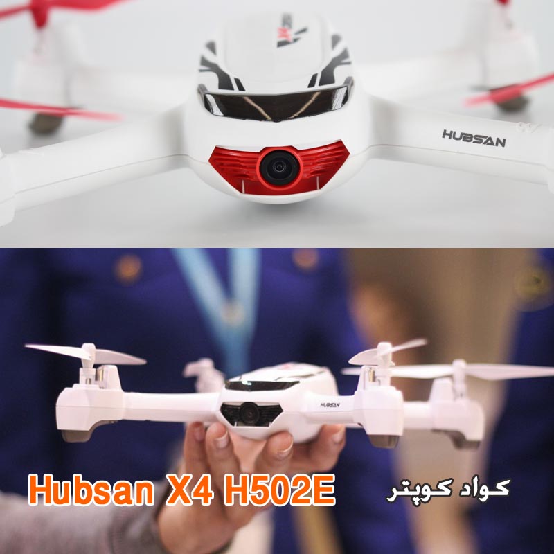 drone hubsan x4