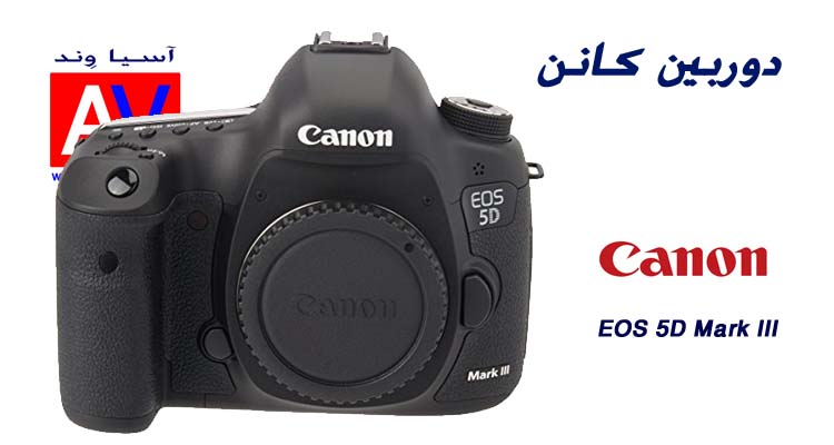 Icone دوربین کانن Canon EOS 5D Mark III 1
