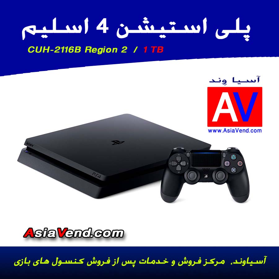 PS4 قیمت 2 پلی استیشن / PS4 Slim 2116B 5
