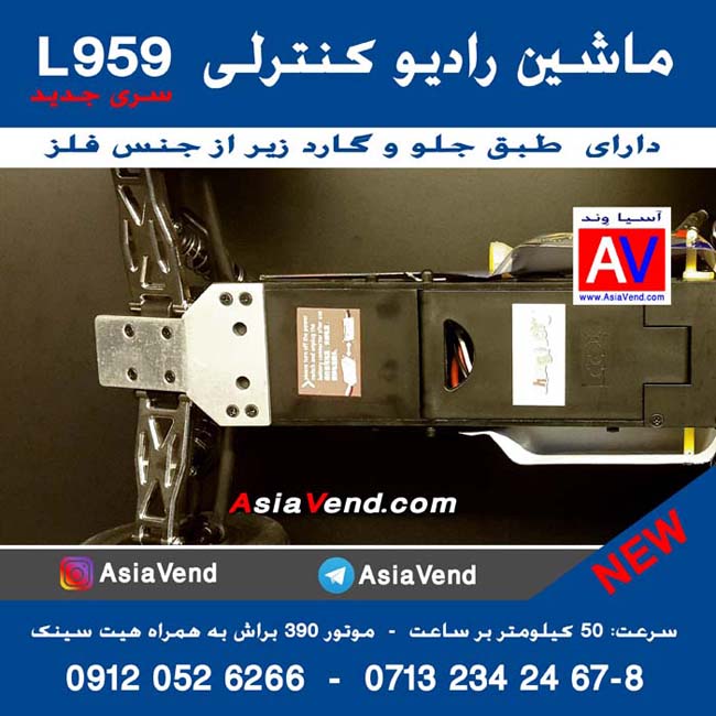 Wltoys L959 Radio control Car toy by Asia Vend IRAN 5 ماشین کنترلی L959