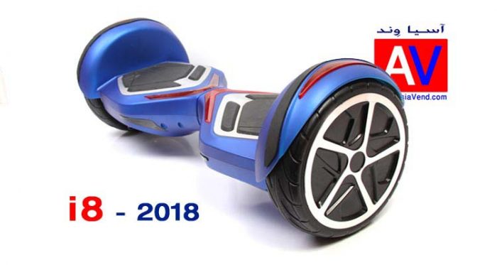 i8 Smart Balance Wheel Hoverboard Scooter best price in Shiraz city Iran by AsiaVend