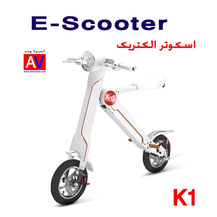 اسکوتر الکتریک 5 اسکوتر الکتریک K1 eScooter 4