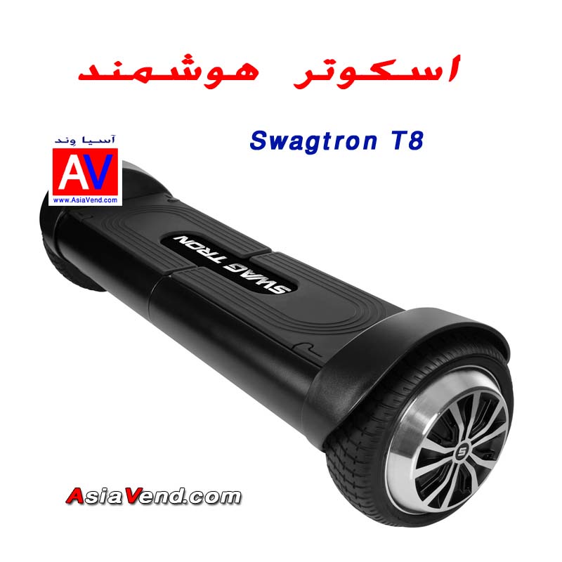 اسکوتر برقی هوشمند مدل Swagtron T8 3 اسکوتر برقی هوشمند مدل Swagtron T8 2