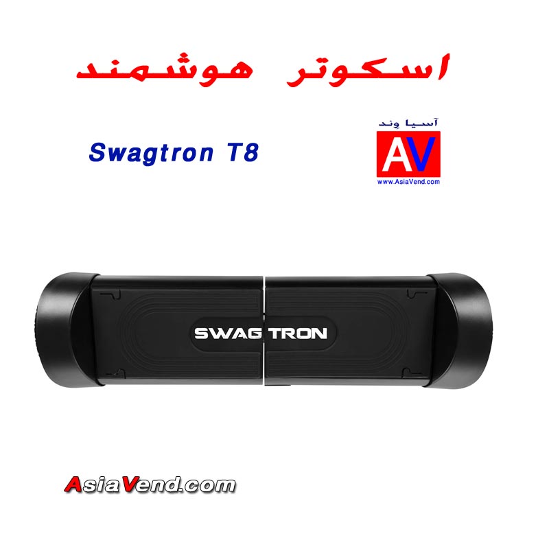 اسکوتر برقی هوشمند مدل Swagtron T8 4 اسکوتر برقی هوشمند مدل Swagtron T8 3