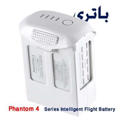 باتری فانتوم 4 Phantom 4 Series Intelligent Flight Battery