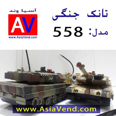 تانک جنگی 400x400 اسباب بازی تانک جنگی کنترلی دوقلو 558 ARMY RC TANK