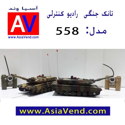 تانک جنگی رادیو کنترلی دو عددی 400x400 اسباب بازی تانک جنگی کنترلی دوقلو 558 ARMY RC TANK