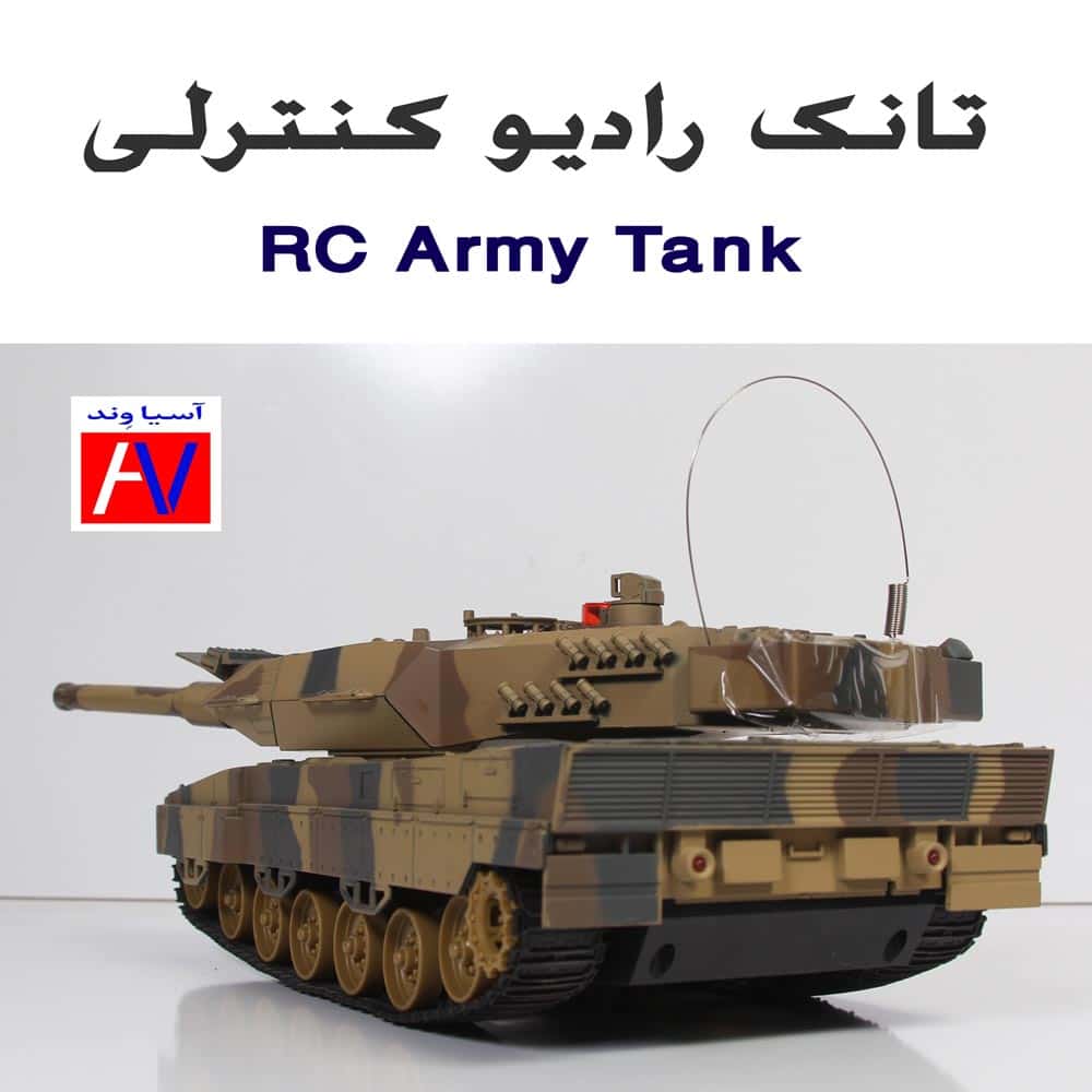 تانک کنترلی ARMY TANK 2 تانک کنترلی / RC Army Tank 2