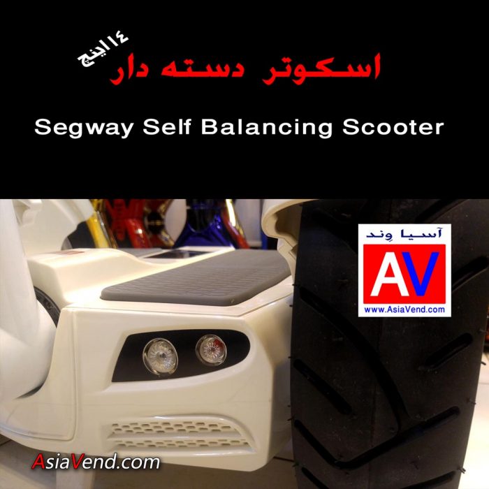D14 Segway Smart Hoverboard