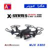 پهپاد | هگزاکوپتر Drone MJX X800