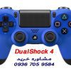 دسته پلی استیشن 4 رنگ آبی مدل Sony PS4 DualShock 4 Controller