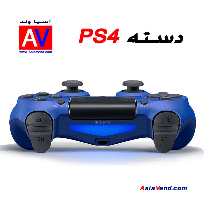 دسته پلی استیشن 4 رنگ آبی مدل Sony PS4 DualShock 4 Controller 5 دسته پلی استیشن 4 رنگ آبی مدل Sony PS4 DualShock 4 Controller 4