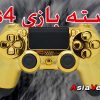 دسته کنسول بازی سونی مدل PS4 Dual Shock 4 2016 G
