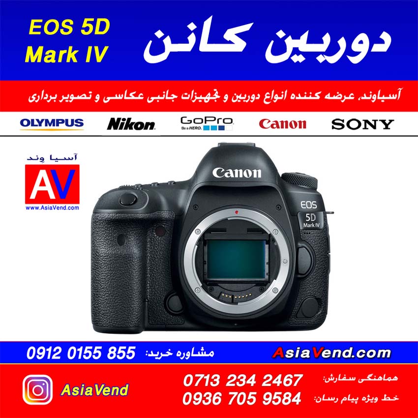 دوربین دیجیتال کانن مدل Canon 5D Mark 4 2 دوربین دیجیتال کانن مدل Canon 5D Mark 4 3