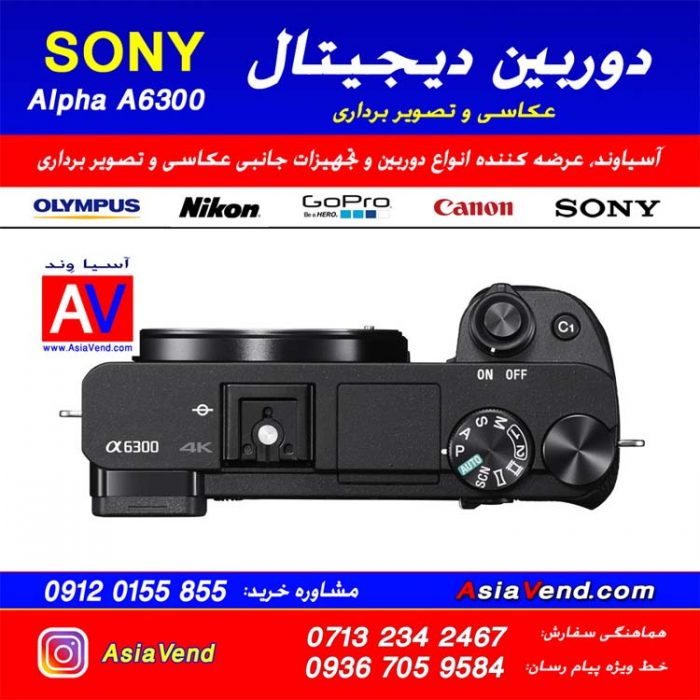 دوربین عکاسی سونی A6300 | دوربین دیجیتال سونی آلفا