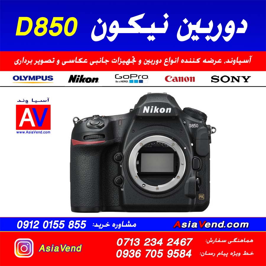 دوربین نیکون D850 3 دوربین نیکون D850 3