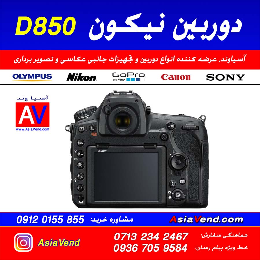 دوربین نیکون D850 4 دوربین نیکون D850 4
