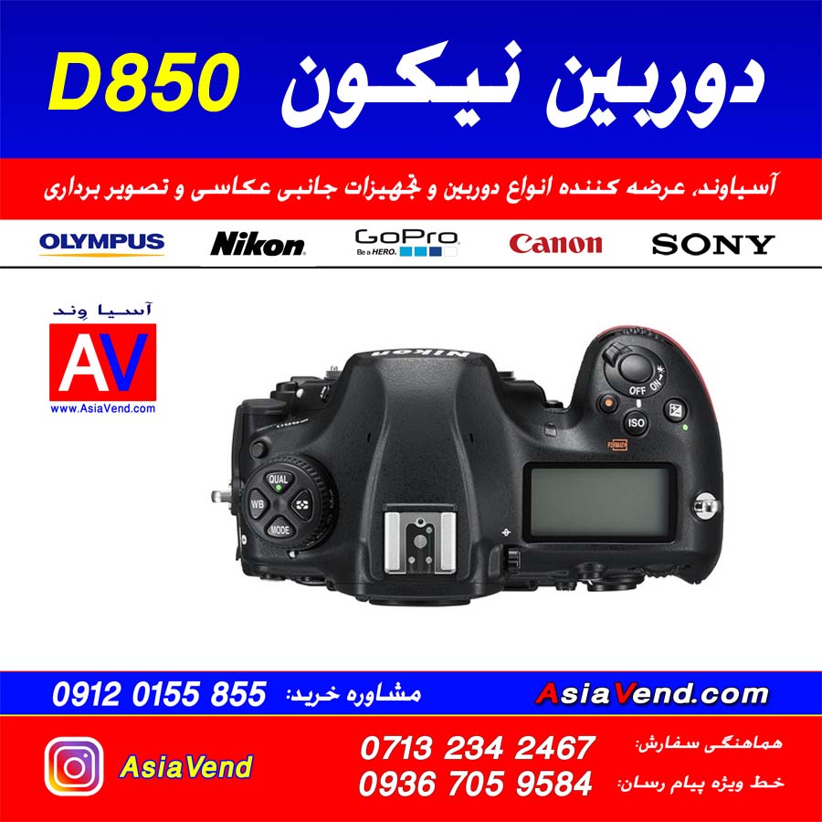 دوربین نیکون D850 5 دوربین نیکون D850 5