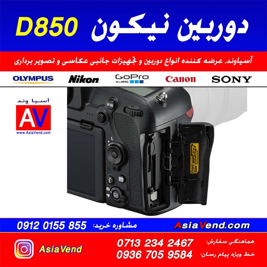 دوربین نیکون D850 9 دوربین نیکون D850 9