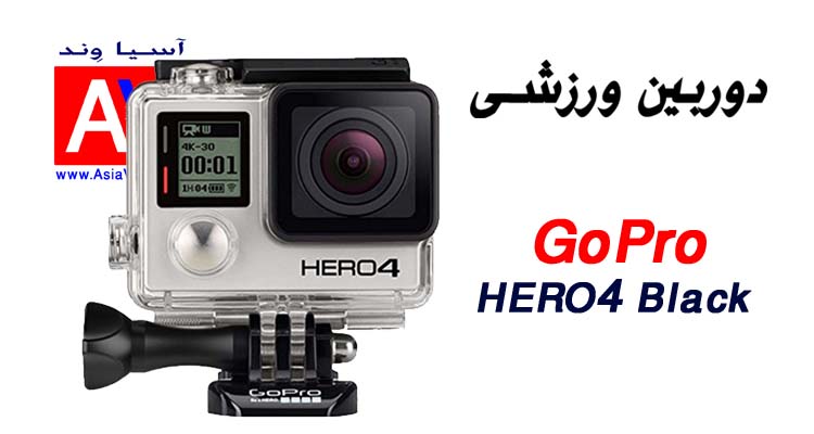 دوربین ورزشی GoPro Hero4 Black 4 دوربین ورزشی GoPro Hero4 Black 1