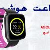 ساعت هوشمند AGOLUO Smart Watch