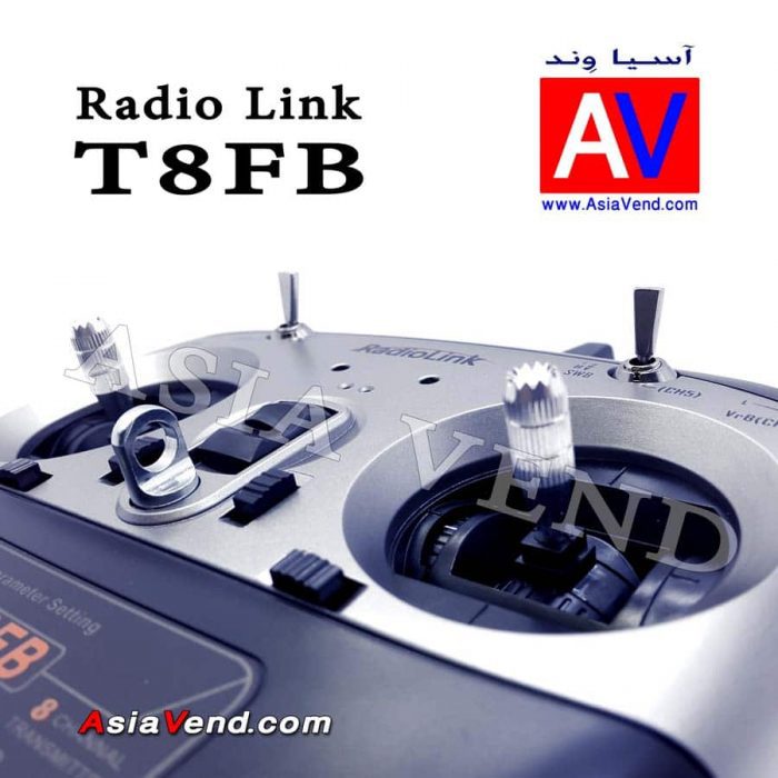 رادیو کنترل هشت کانال Radio Control T8FB