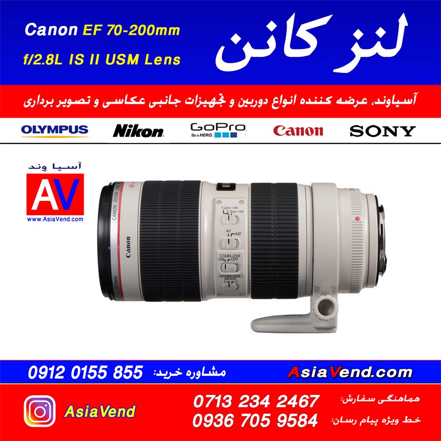 لنز کانن 3 لنز زوم کانن Canon EF 70 200mm f/2