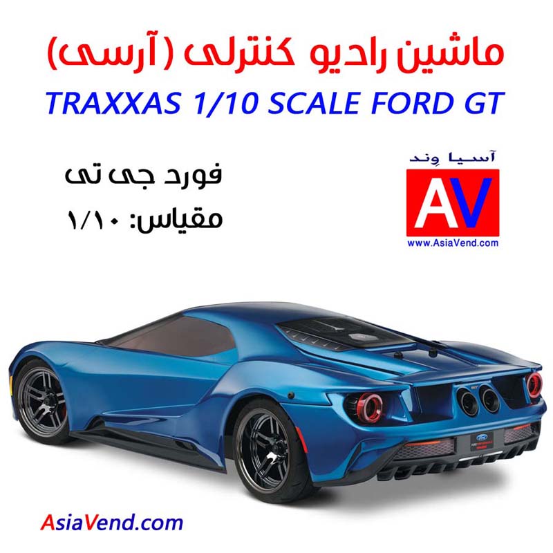ماشین آرسی Traxxas Ford GT 6 ماشین آرسی Traxxas Ford GT