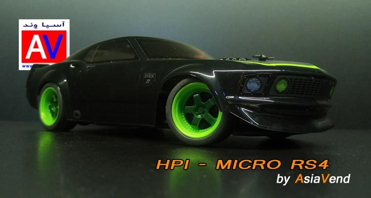 ماشین آرسی HPI Micro RS4