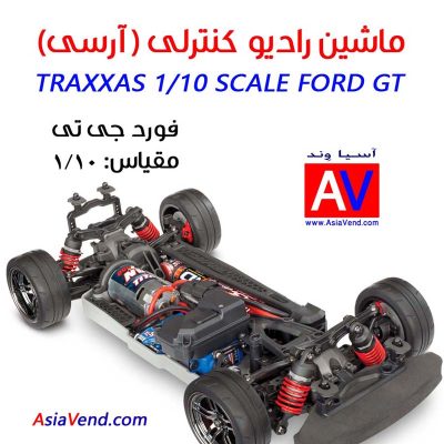 مشخصات فنی ماشین کنترلی Traxxas Ford GT 400x400 ماشین آرسی Traxxas Ford GT