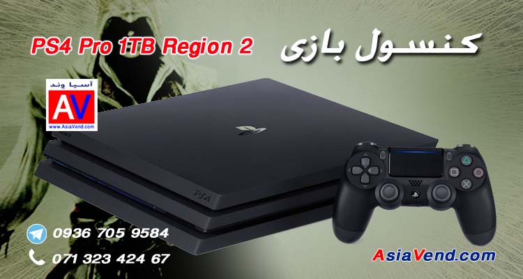 پلی استیشن 4 پرو کنسول بازی سونی مدل Playstation 4 Pro ریجن 2 کد CUH 7116B ظرفیت 1TB 1