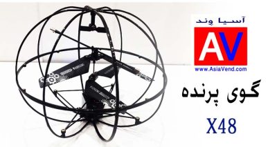 خرید اسباب بازی هلیکوپتر کنترلی X48