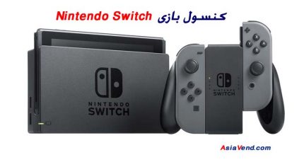 کنسول بازی نینتندو nintendo switch