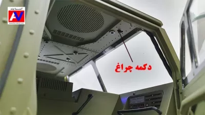 %name چراغ ردیف بالای کامیون آرسی P803A