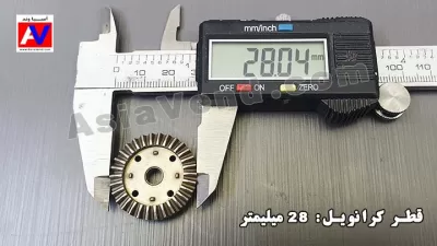 %name اندازه گیری قطر قطعه کرانویل فلزی آپشن ماشین کنترلی دبلیو ال تویز 12428