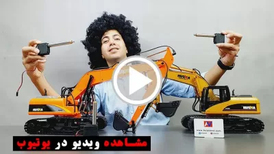 %name ویدیو تست و بررسی جک آپگرید گیربکس دار بیل مکانیکی 1550