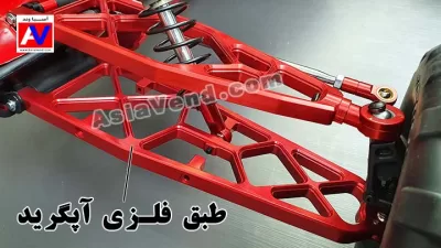 %name طبق فلزی آپشن ماشین آرسی روان باجا 71 سی سی